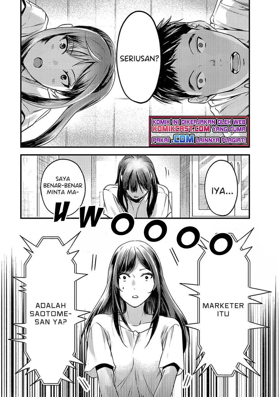 It’s Fun Having a 300,000 yen a Month Job Welcoming Home an Onee-san Who Doesn’t Find Meaning in a Job That Pays Her 500,000 yen a Month chapter 12